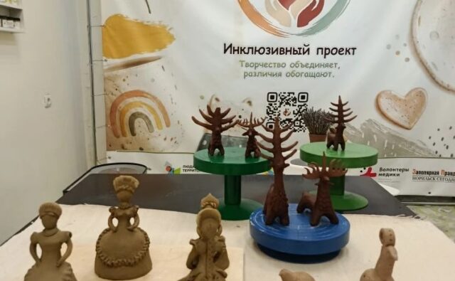Фотоконкурс работ&hellip;